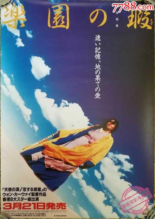 布兰登大学硕士毕业证